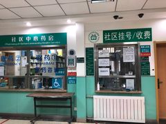 -北京市朝阳区首都医科大学附属北京安贞医院大屯社区卫生服务中心