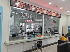 -上海仁爱医院