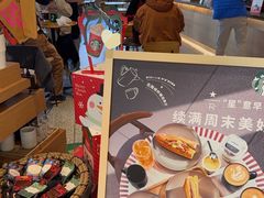 -星巴克臻选(上海合生汇1F店)