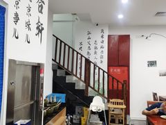 -岳合轩老北京涮肉