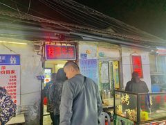 -桂萍特色牛筋牛杂(长堤街总店)