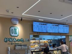 -护国寺小吃(新街口店)