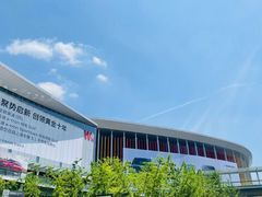 -国家会展中心