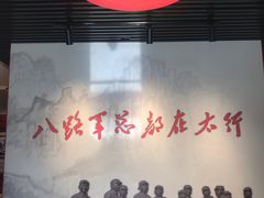 -八路军西安办事处纪念馆