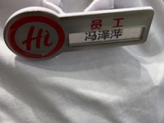 -海底捞火锅(翔龙天地广场店)