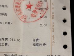 -天津市滨海新区塘沽口腔医院