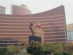 -永利澳门酒店