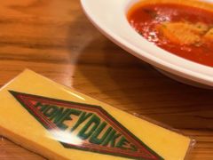 意式番茄汤-城市大道红炉披萨烘焙坊