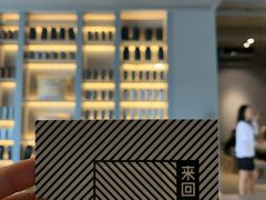 -来回·咖啡(钟村咖啡豆店)