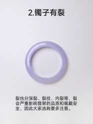 点击看大图 -春全合珠宝(官园珠宝城店)