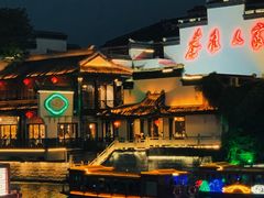 -芳婆糕团店(王府大街店)