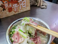 -晓芬叉烧圆子粉