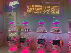 -吾悦广场(天津和平店)
