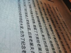 -易老妈蹄花.特色川菜(人民公园总店)