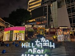 -厦门海港英迪格酒店(中山路店)
