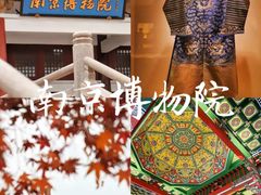 -夫子庙秦淮风光带