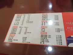 菜单-海丝金凤(金鱼店)