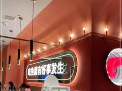 -鱼酷活鱼烤鱼(静安大融城店)