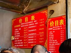 -尚食卢记烧饼(凤凰路总店)