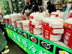 -鲍氏老字号冷热饮老店(瑞安店)