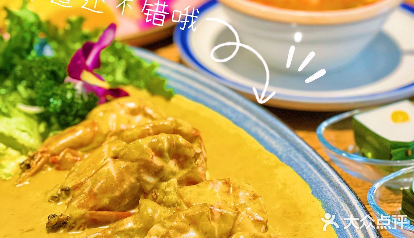 美味平价集于一身的正宗泰餐🇹🇭