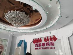 -玛妮雅科技纤体美容