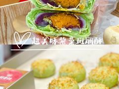 斑斓酥-稻香村(观前街店)
