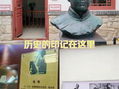 -老舍旧居