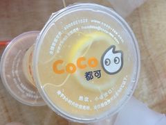 1222-CoCo都可(盐城宝龙城市广场店)