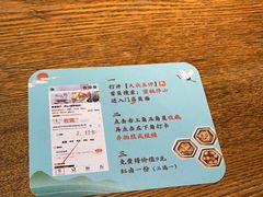 -蜜桃餐厅·伴山(湖滨商业街店)