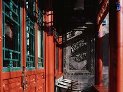 -北京古城老院厉晓麟精致菜