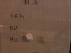 -ohbar live house(人广店)