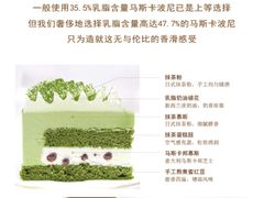 -布歌东京(合生汇店)