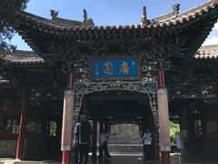 -晋祠公园