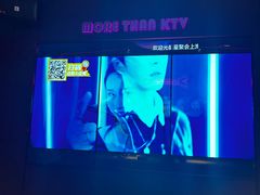 -星聚会KTV(上海松江万达店)