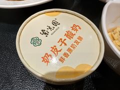 -紫光园·烤鸭·北京菜(团结湖店)