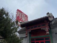 -阳台山自然风景区