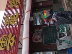 -火云龙烤肉(紫荆花店)
