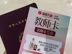 -青年公社烤鸭(滨湖银泰店)