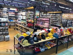 店内环境-华润万家(凯德和平广场店)