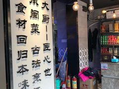 门面-大厨的餐厅(曾厝垵总店)
