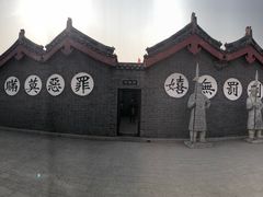 -开封府