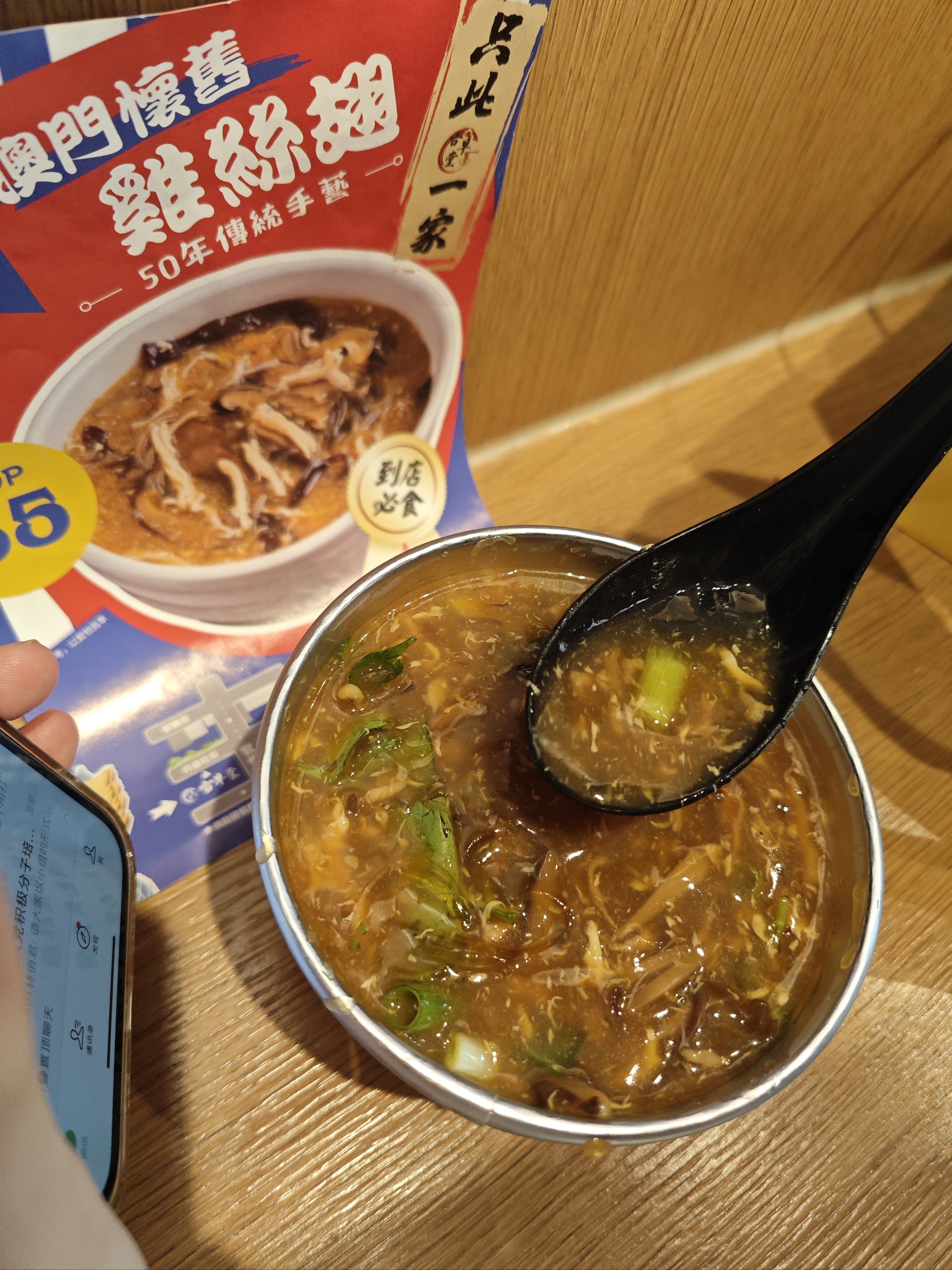 澳门官也街美食图片