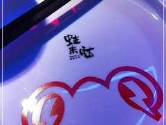 -蛙来哒(华新步步高店)