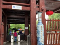 -景德镇古窑民俗博览区