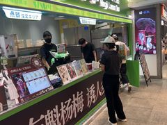 -柠季·手打柠檬茶(静安大悦城北座B1店 )