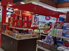 -浦东食品城(华诚大厦店)