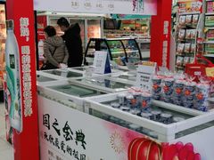 -华润万家(凯德和平广场店)