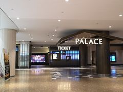 -百丽宫影城(嘉里汇店)