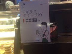 -喜茶(广州番禺奥园广场店)